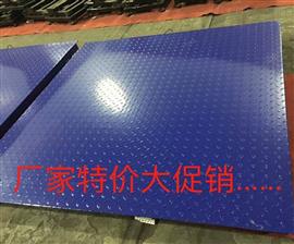 大連的電子地秤誠信推薦