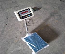 西青工業(yè)電子秤,100kg臺秤,100公斤電子臺秤