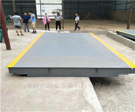 北京20噸電子地磅