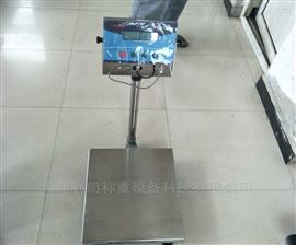 青島銷(xiāo)售防爆稱(chēng)tcs150KG本安防爆臺秤廠(chǎng)商