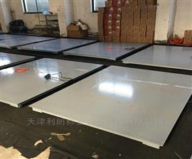 江西手提移動(dòng)U型小地磅秤2噸電子磅稱(chēng)價(jià)格