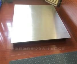 吉林2T小型地秤廠(chǎng)家批發(fā)兩噸不銹鋼防水地磅