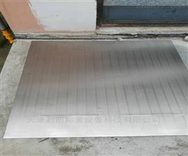 豐臺防水電子地上衡,北京市1噸地衡售價(jià)