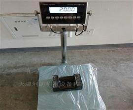 邯鄲500kg大型防爆電子臺稱(chēng)供應