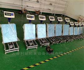 甘肅省150Kg不干膠打印電子秤價(jià)格