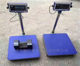 保定100公斤*工業(yè)電子臺秤報價(jià)
