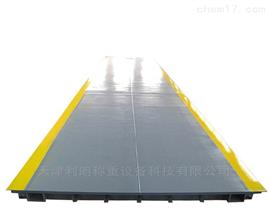 湖南汽車(chē)衡規格定制|3x18米120汽車(chē)地磅廠(chǎng)家