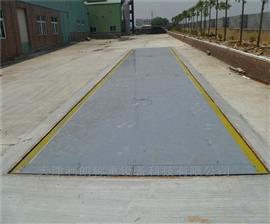 武清工地用16米80噸電子地磅秤天津報價(jià)