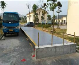北京10噸地磅價(jià)格尺寸2x5米10T電子磅多少錢(qián)