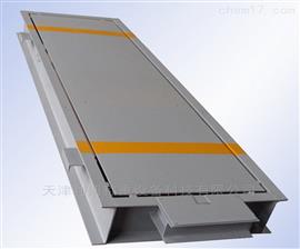 上海出口式磅秤，80噸裝箱電子地磅