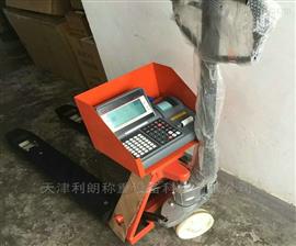 黃驊叉車(chē)稱(chēng)供應商/1-3t小票打印叉車(chē)秤銷(xiāo)售
