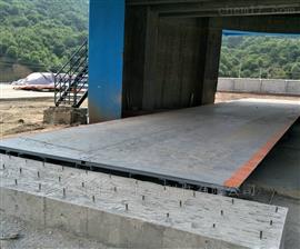 北京大地磅廠(chǎng)家,北京供應大型電子地磅