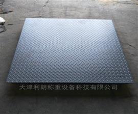 物流*稱(chēng)重3噸用多大地磅