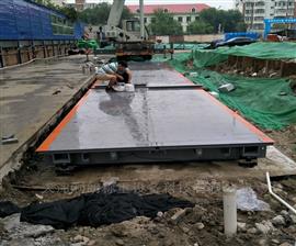 銅仁60噸地磅,貴州銅仁銷(xiāo)售電子地磅