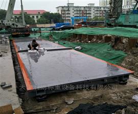 黃石市3m乘以16m砂石料150噸電子地磅廠(chǎng)家