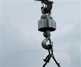 重慶塔吊秤,30噸塔吊用電子吊鉤秤