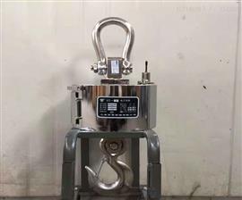 甘肅省5噸無(wú)線(xiàn)電子吊秤**