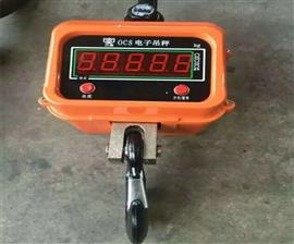 巴中市5噸電子吊鉤秤廠(chǎng)家