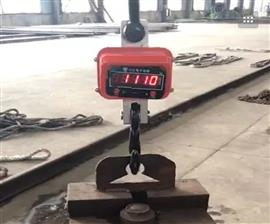 保定量程5噸電子吊秤供應商