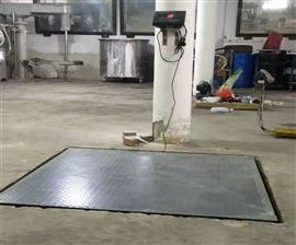 兩噸磅秤SCS型號2噸電子地磅稱(chēng)