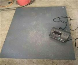 貴陽(yáng)三噸scs電子平臺秤維修電話(huà)