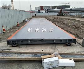 天津港出口電子秤scs60噸電子地秤規格尺寸