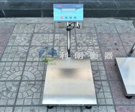 赤峰本安型TCS-EX300kg防爆電子臺稱(chēng)供應商