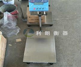 北京銷(xiāo)售防爆稱(chēng)/150kg電子秤/本安型臺秤