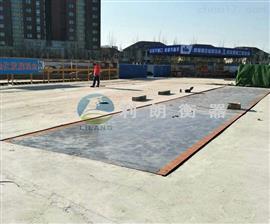 貴州利朗地磅維修，16米百?lài)嶋娮影醭觾r(jià)格