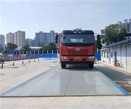 云南正規電子汽車(chē)衡廠(chǎng)家（銷(xiāo)售60噸地磅）