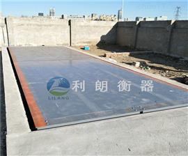 廊坊80噸汽車(chē)地磅-80T數字式電子地磅銷(xiāo)售