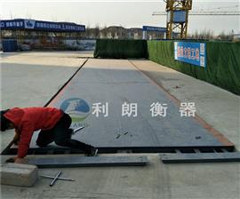 安徽地磅管理系統scs50T電子磅秤廠(chǎng)家