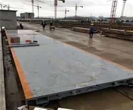工地全自動(dòng)電子汽車(chē)衡120t/150噸廠(chǎng)家售價(jià)