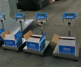 邢臺200公斤防爆電子臺秤等級