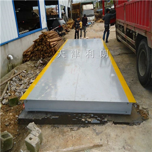 望城區3x6米30噸電子平臺秤