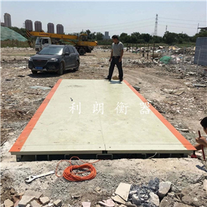 常德20噸打印電子地磅