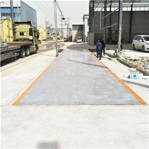 益陽(yáng)長(cháng)期供應120噸-3×10m地磅礦上用大噸位汽車(chē)衡