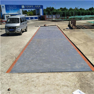 望城300噸大型地磅價(jià)格
