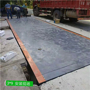湖南12米數字地磅100噸維修報價(jià)