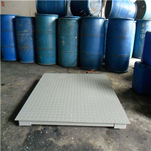 開(kāi)福區1米2x1米5三噸電子地磅價(jià)格