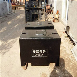 崇左市2噸長(cháng)方形標準砝碼銷(xiāo)售