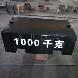 廣元1噸標準砝碼