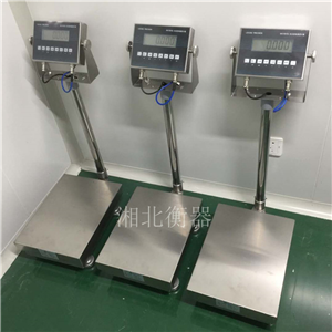 寧鄉50kg防水防腐防爆電子稱(chēng)