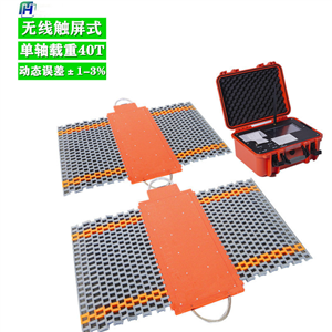 松滋便攜式無(wú)線(xiàn)稱(chēng)重儀生產(chǎn)廠(chǎng)家
