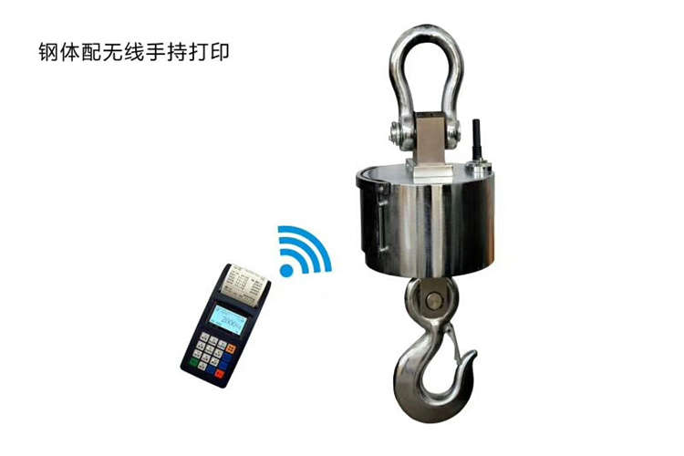 南通10噸行車(chē)吊鉤秤