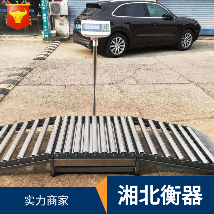 流水線(xiàn)電子秤