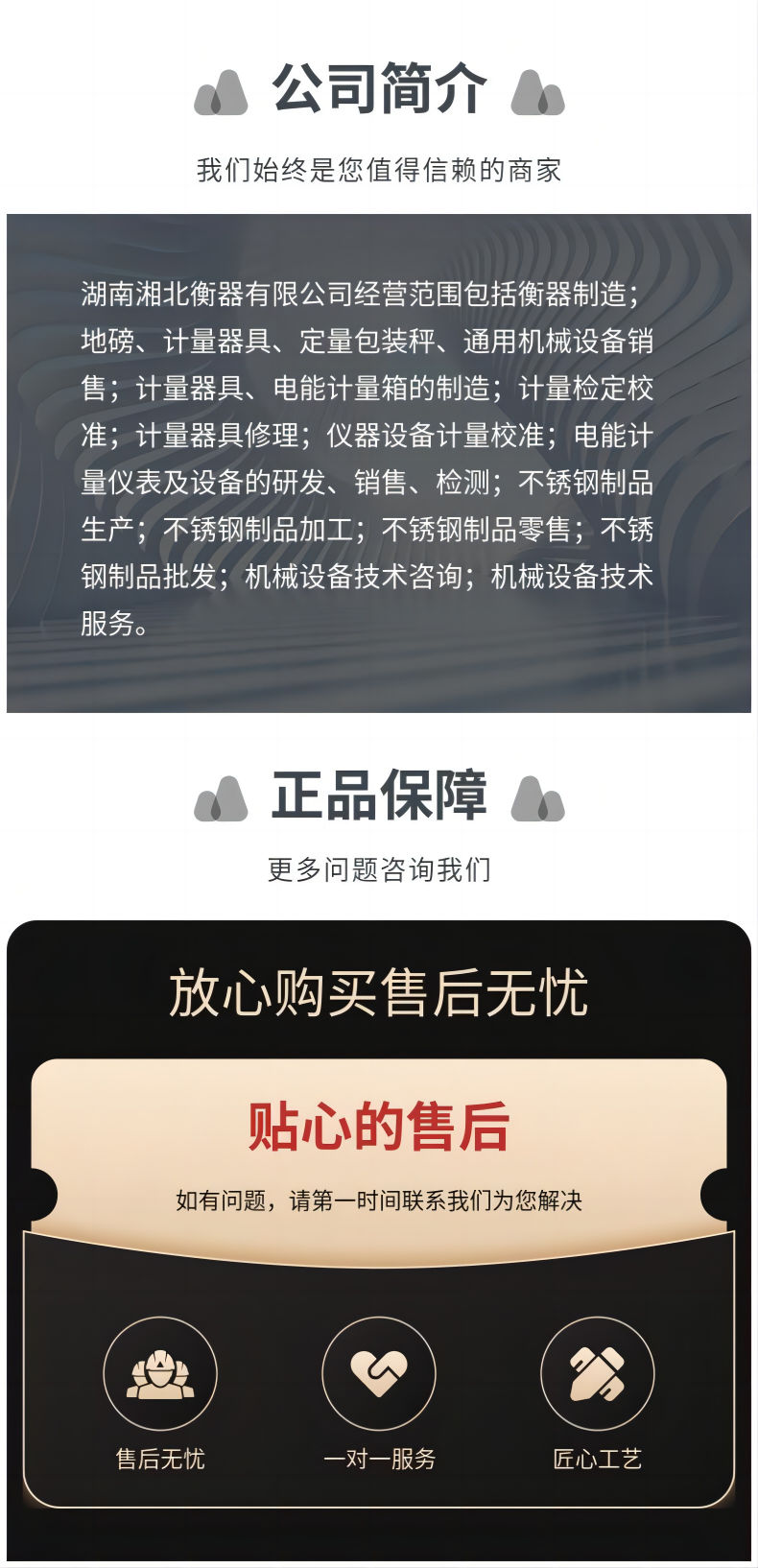 無(wú)線(xiàn)便攜式稱(chēng)重儀