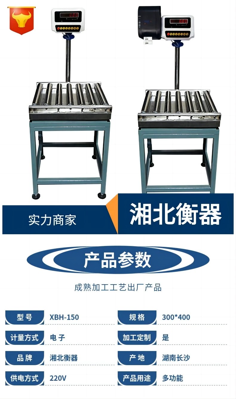 托輥稱(chēng)