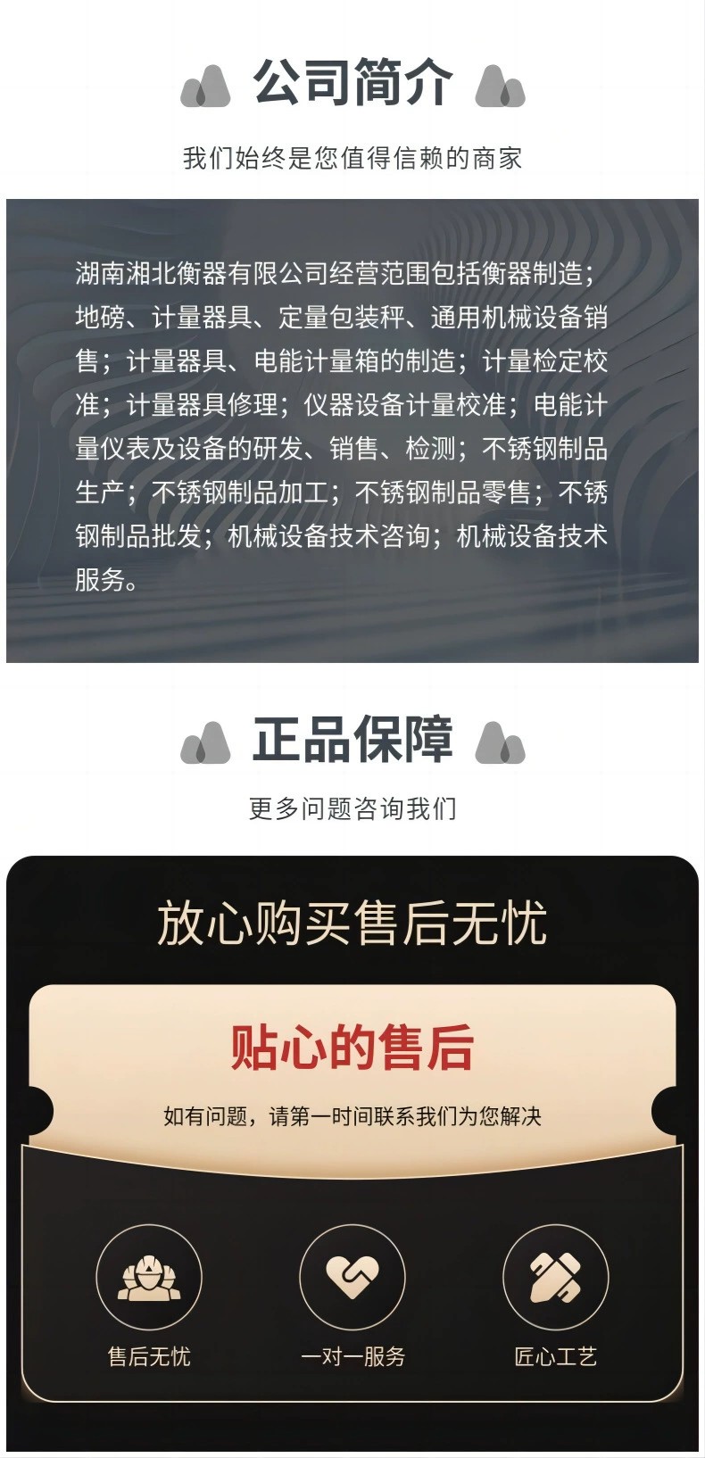 100噸移動(dòng)地磅