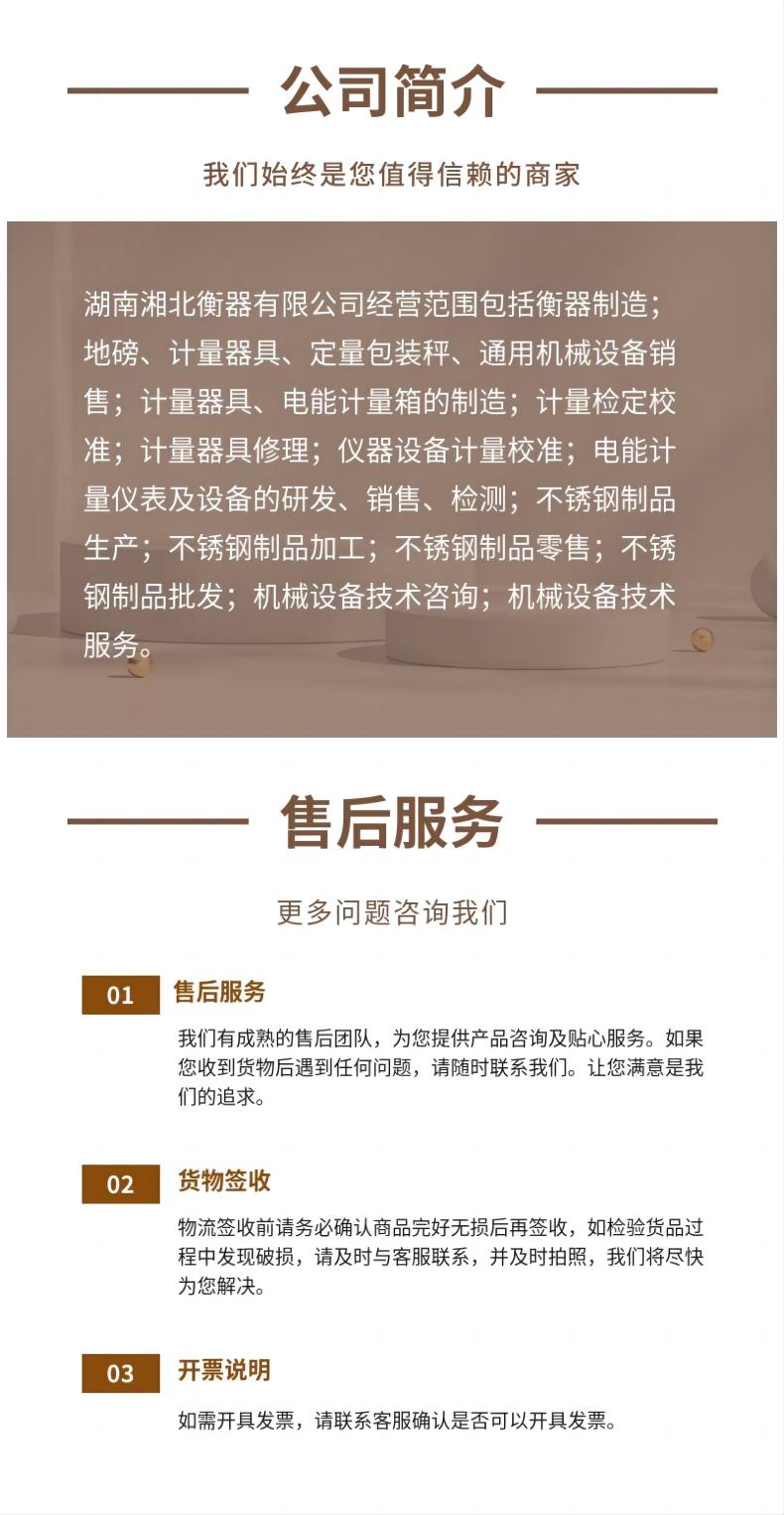 2噸電子平臺秤